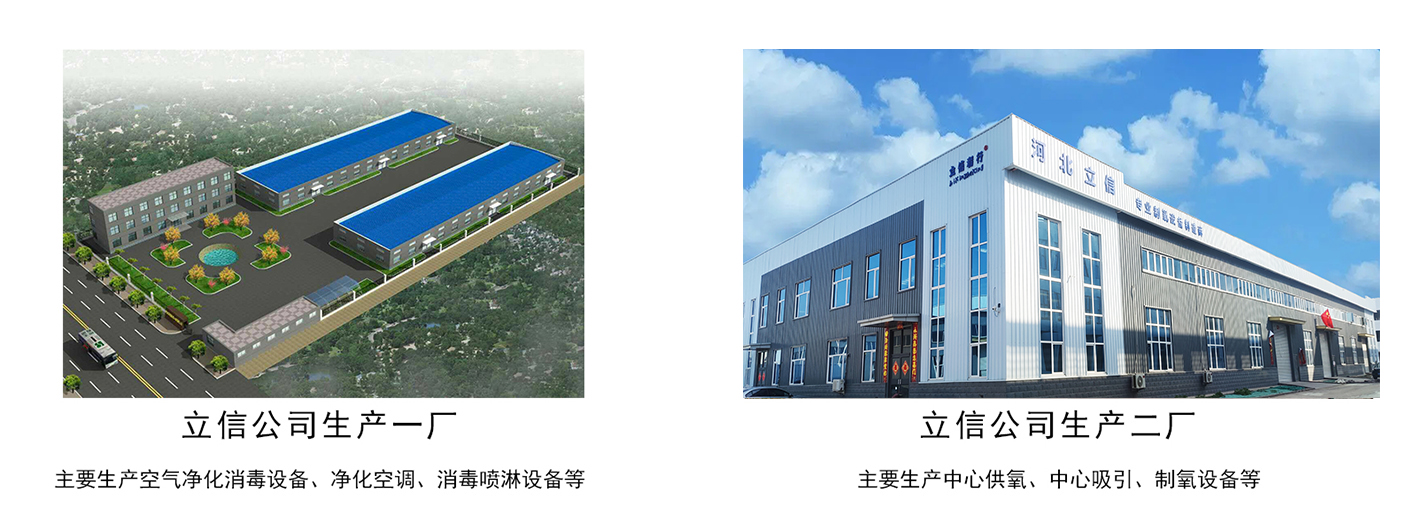 1767941238349739.jpg 公司廠區圖.jpg