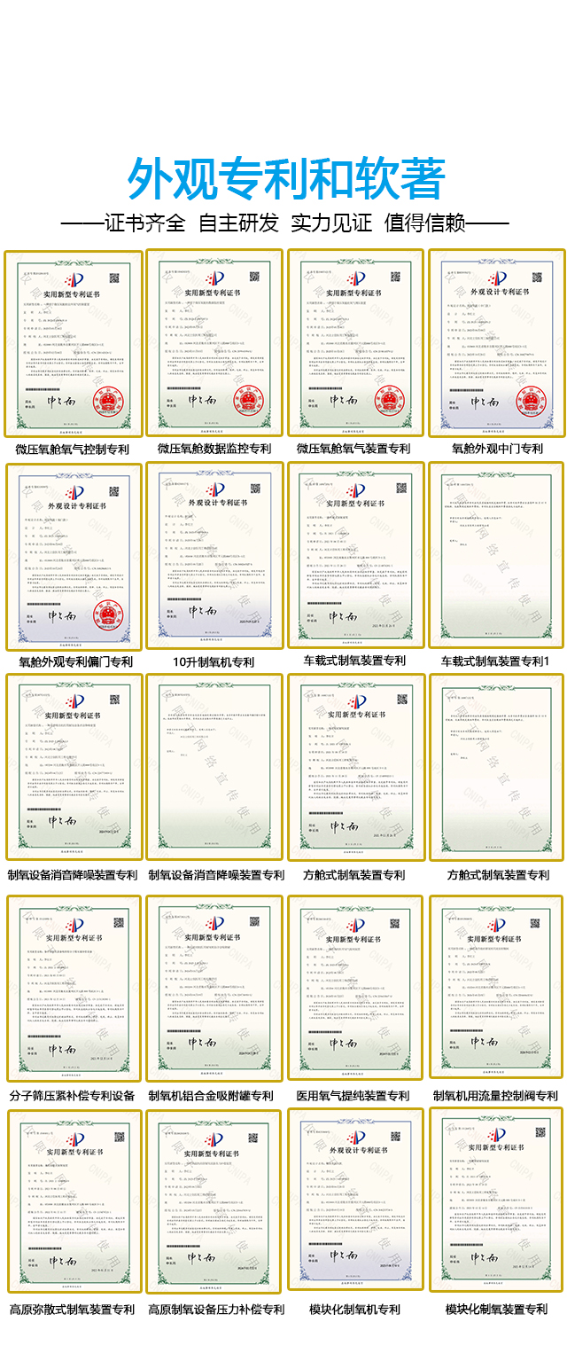 1768102712603552.jpg 專利11.jpg