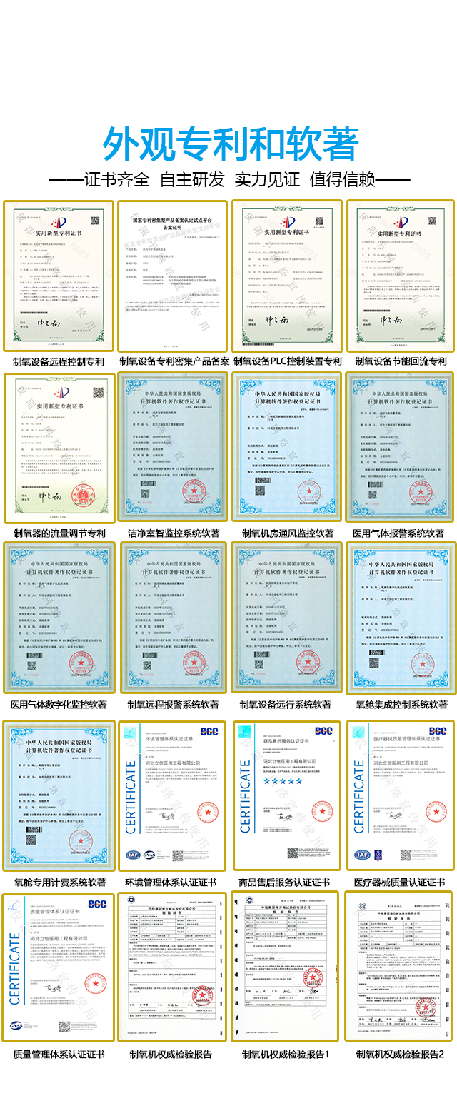 1768102741415312.jpg 專利22.jpg